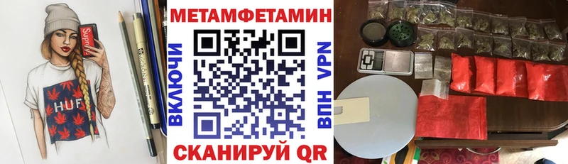 хочу OMG ссылки Amphetamine 97% Дорогобуж