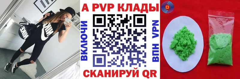 купить Дорогобуж А ПВП Crystall