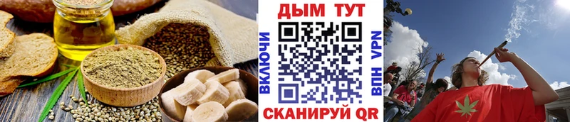 дарнет шоп Дорогобуж Cannafood конопля