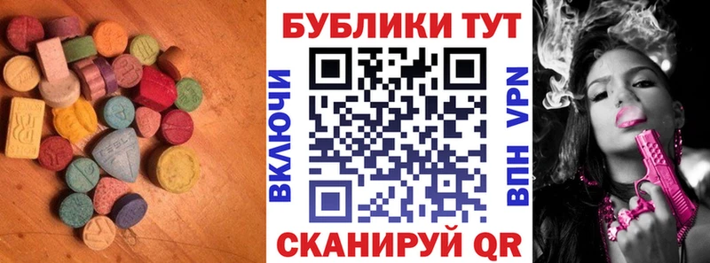 цены наркотик  Дорогобуж  Ecstasy VHQ 