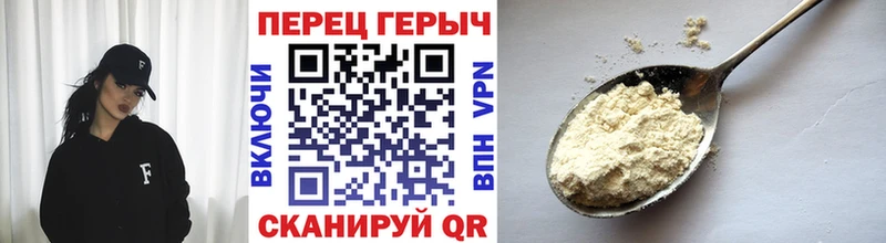 Героин афганец  ссылка на мегу маркетплейс  Дорогобуж  хочу  