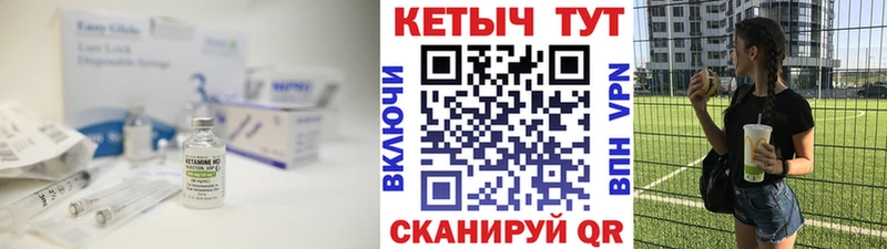 как найти закладки  shop телеграм  КЕТАМИН ketamine  Дорогобуж 