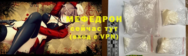 меф VHQ Армянск