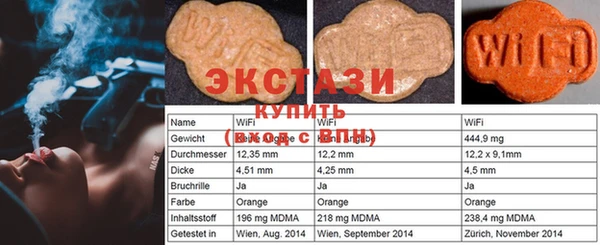 меф VHQ Армянск