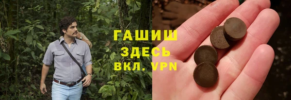 2c-b Арсеньев