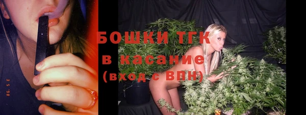 2c-b Арсеньев