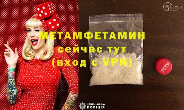 меф VHQ Армянск