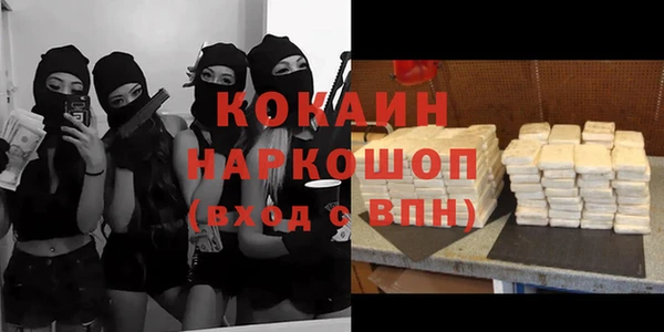 гашишное масло Ростов