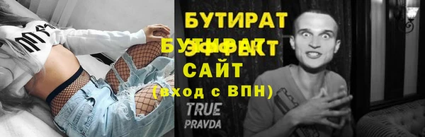 эйфоретик Аркадак