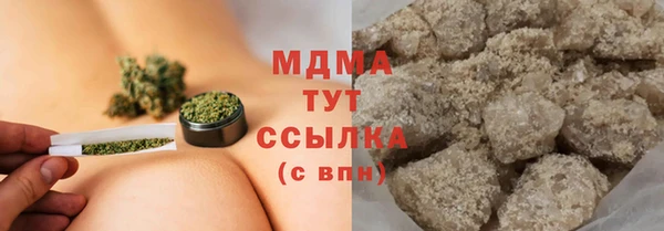 меф VHQ Армянск