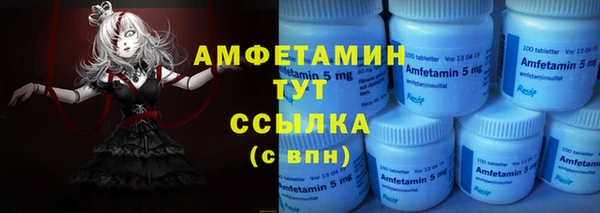 2c-b Арсеньев