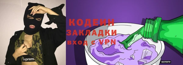 меф VHQ Армянск