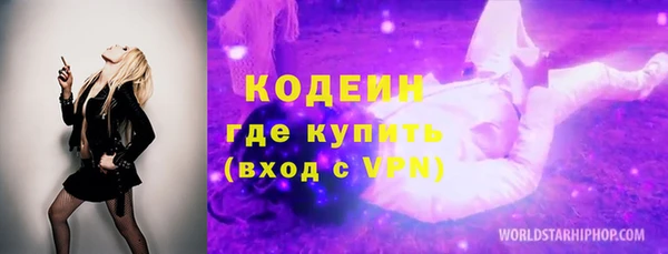 2c-b Арсеньев