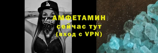 меф VHQ Армянск