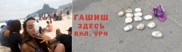 меф VHQ Армянск