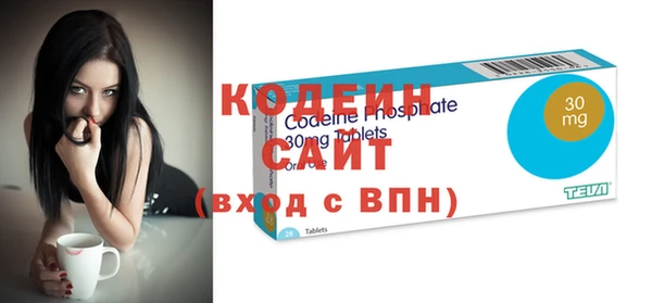 меф VHQ Армянск