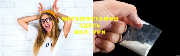 2c-b Арсеньев