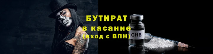 эйфоретик Аркадак