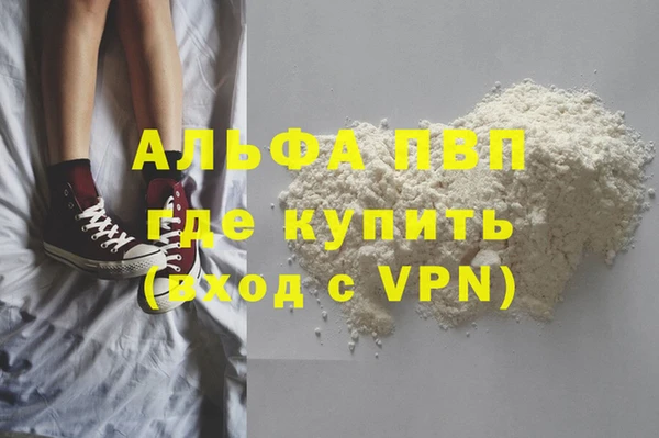 меф VHQ Армянск