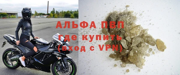 меф VHQ Армянск