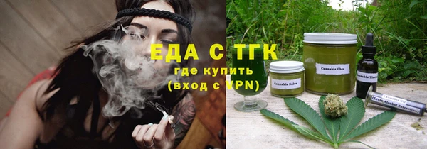 2c-b Арсеньев