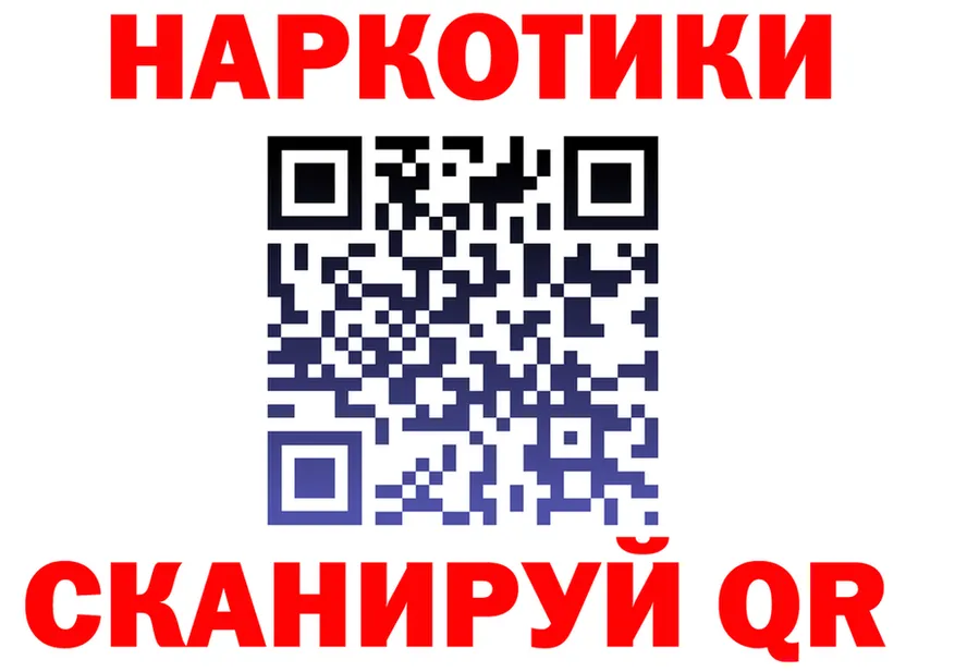 АМФ 97% tor это гидра Дорогобуж