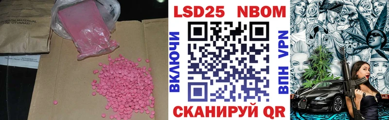 где купить наркоту  Дорогобуж  LSD-25 экстази ecstasy 