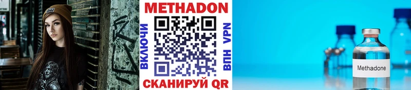 как найти   Дорогобуж  МЕТАДОН мёд 