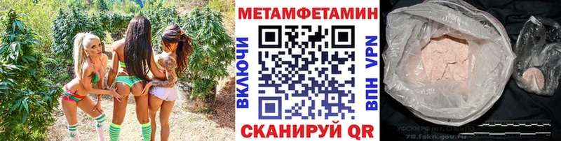 цены   Дорогобуж  Метамфетамин пудра 