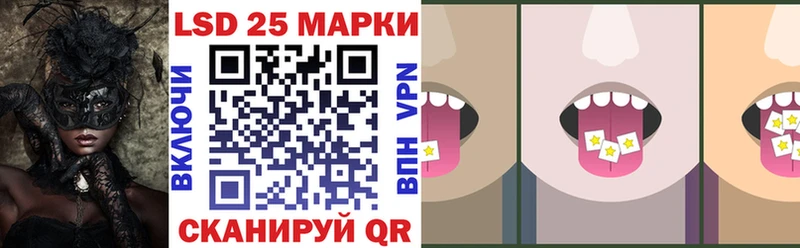 купить закладку Дорогобуж Наркотические марки 1500мкг